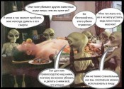 Факты, которые уфологи не хотели бы открывать