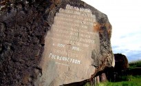 Археологические загадки России