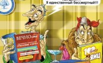 Гороскоп на 30 марта: Стрельцам стоит соблюдать меру в проявлении заботы, Рыбам выключить автопилот