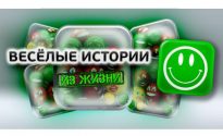 И тут, наконец-то, фарт попёр