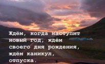 10 гениальных мыслей Нобелевского лауреата по физике Льва Ландау о самом важном для каждого из нас